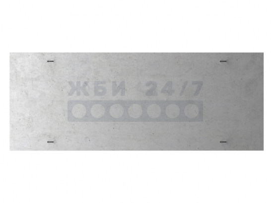 Л-1-8/2