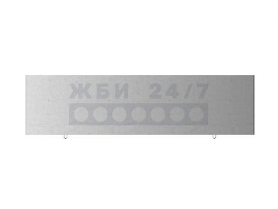 П 5-8